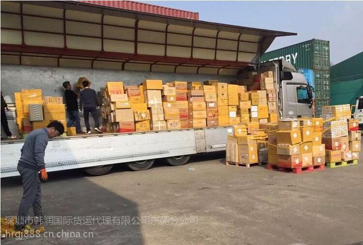 深圳市韩润国际货运代理东莞分公司 国内货运代理的专业之选